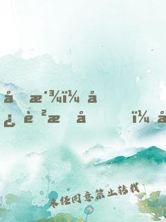 反派：心聲曝光，女主跪求原諒